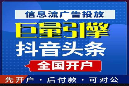 跨界合作信息流广告案例分享