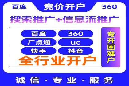 案例解析：信息流广告运营公司如何实现效果最大化
