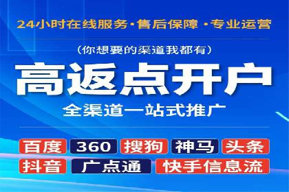 案例解析：SEM助力电商行业快速发展