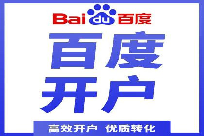 抖音信息流广告的五大成功案例分享